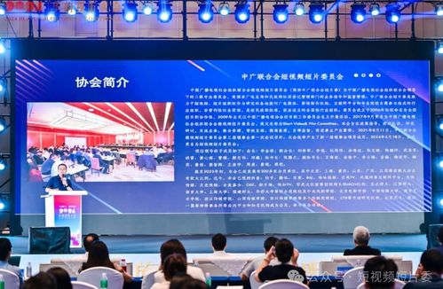 微短劇賦能城產(chǎn)人文融合發(fā)展交流會(huì)在佛山圓滿召開(kāi)，探索城市營(yíng)銷新路徑