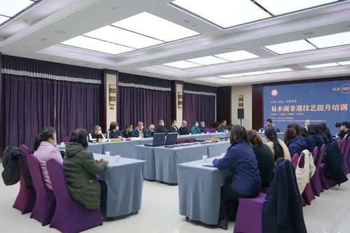 文化如風，細拂其硯 易水硯研討會紀實與展望