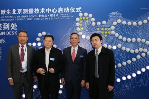 濟南婚慶開業儀式策劃執行 山東蜂蟻策劃公司，您的專業信賴之選