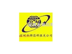 探索深圳代理報(bào)關(guān)與進(jìn)出口服務(wù)的便捷之路