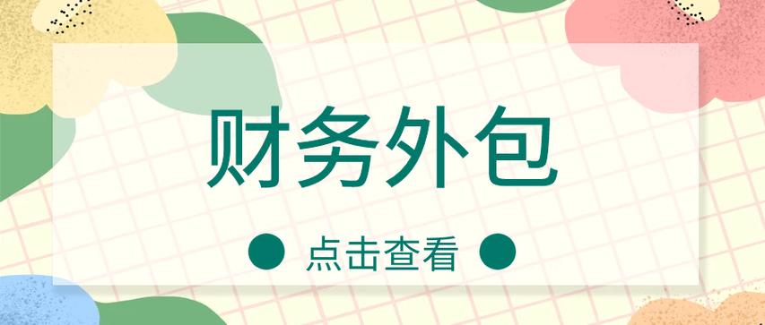 26年杭州進出口代理記賬 流程+材料+費用全解析